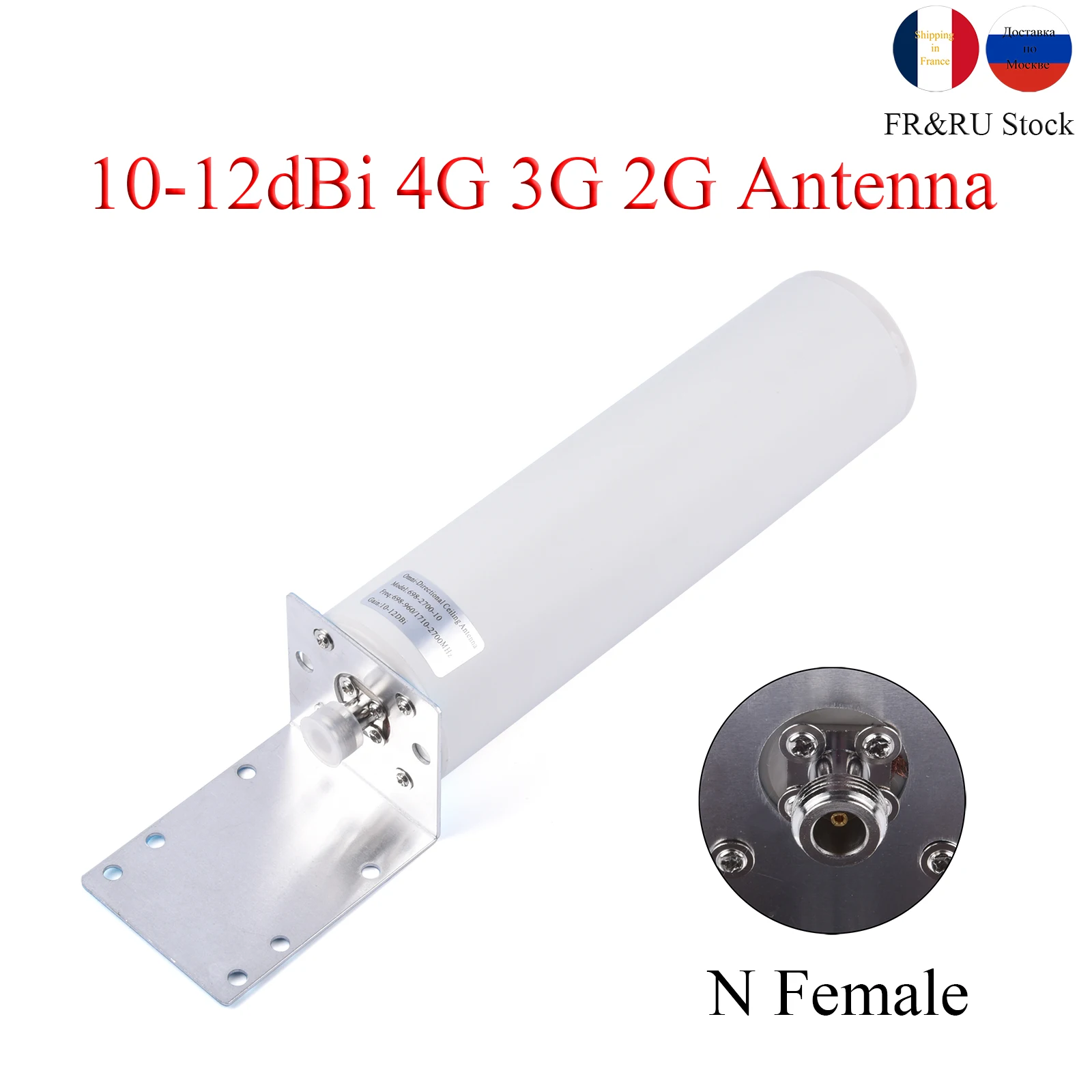 

1PCS 10-12dBi 2G 3G 4G LTE External Antenna 698-2700MHz Outdoor Antenna N Female Cable For Booster Amplifier Router With Cable