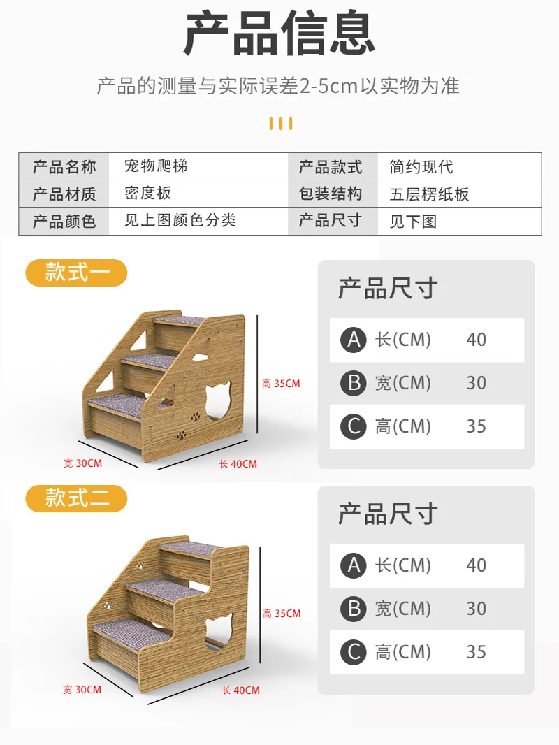 Dog Ramp For Bed 3-Level Wood Pet Stairs & Ramp For Medium/Small Dogs Old Cats Dog/Cat Ladder Wood Non-Slip Beds And Cars