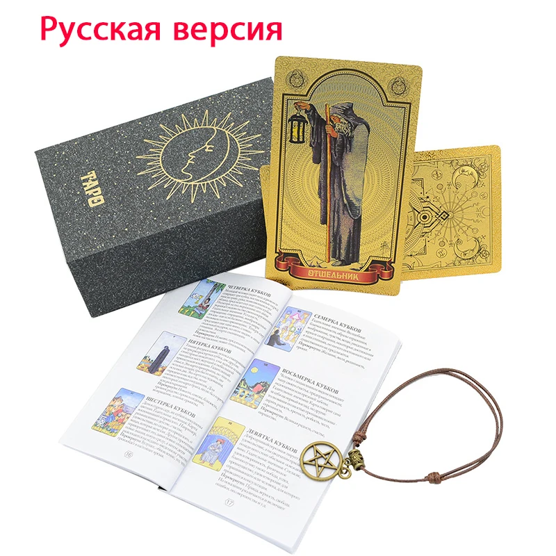 

Deluxe Russian Version Classic Waite Tarot Cards Waterproof Gold Foil PVC Gilding with Paper Guide Book Gift Box