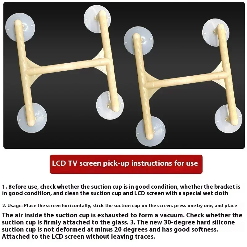 LCD TV Maintenance Tool Silicone Vacuum Suction Cup for 32-75 inch TV