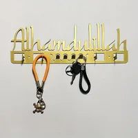 1PC Alhamdulillah Metal Keychain - Islamic Wall Home Deco Art - Thanks to Allah Keychain Coat Hook 1