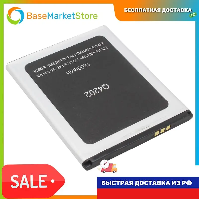 Аккумуляторная батарея для Micromax Q4202 Bolt Warrior 2 замена запасная аккумуляторная акб |