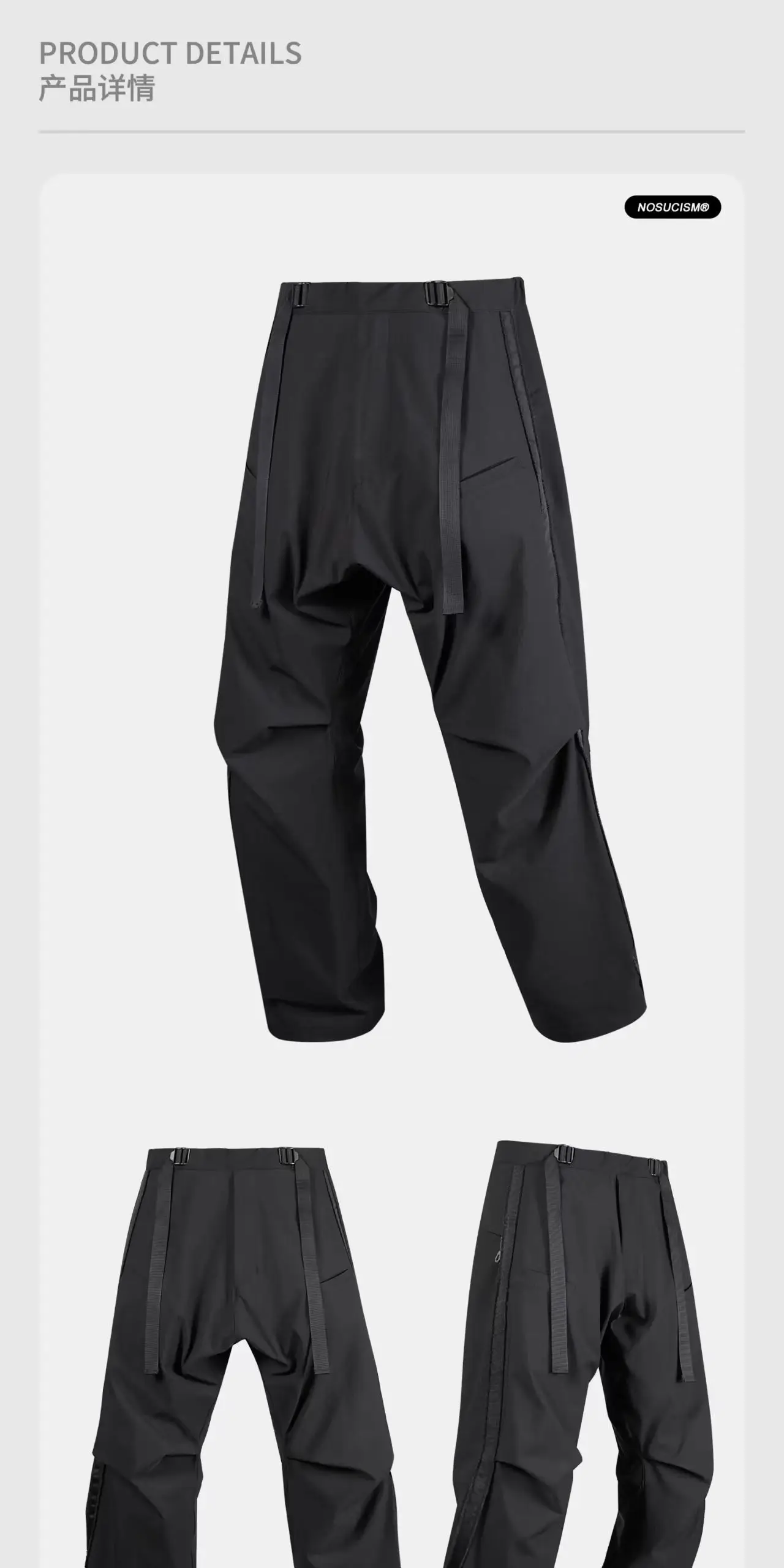 Nosucism 25aw 3d cut martial arts pants multipocket waist adjustment techwear -