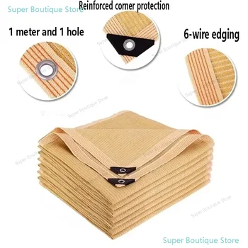 90% Ombreggiatura HDPE Beige Parasole Net Giardino Pianta Capannone Ombreggiatura Vela Protezione UV Pergola esterna Copertura solare Tenda da piscina 1