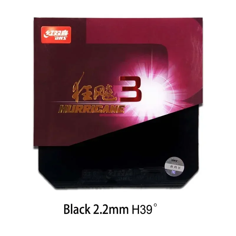 Black 2.2mm H39