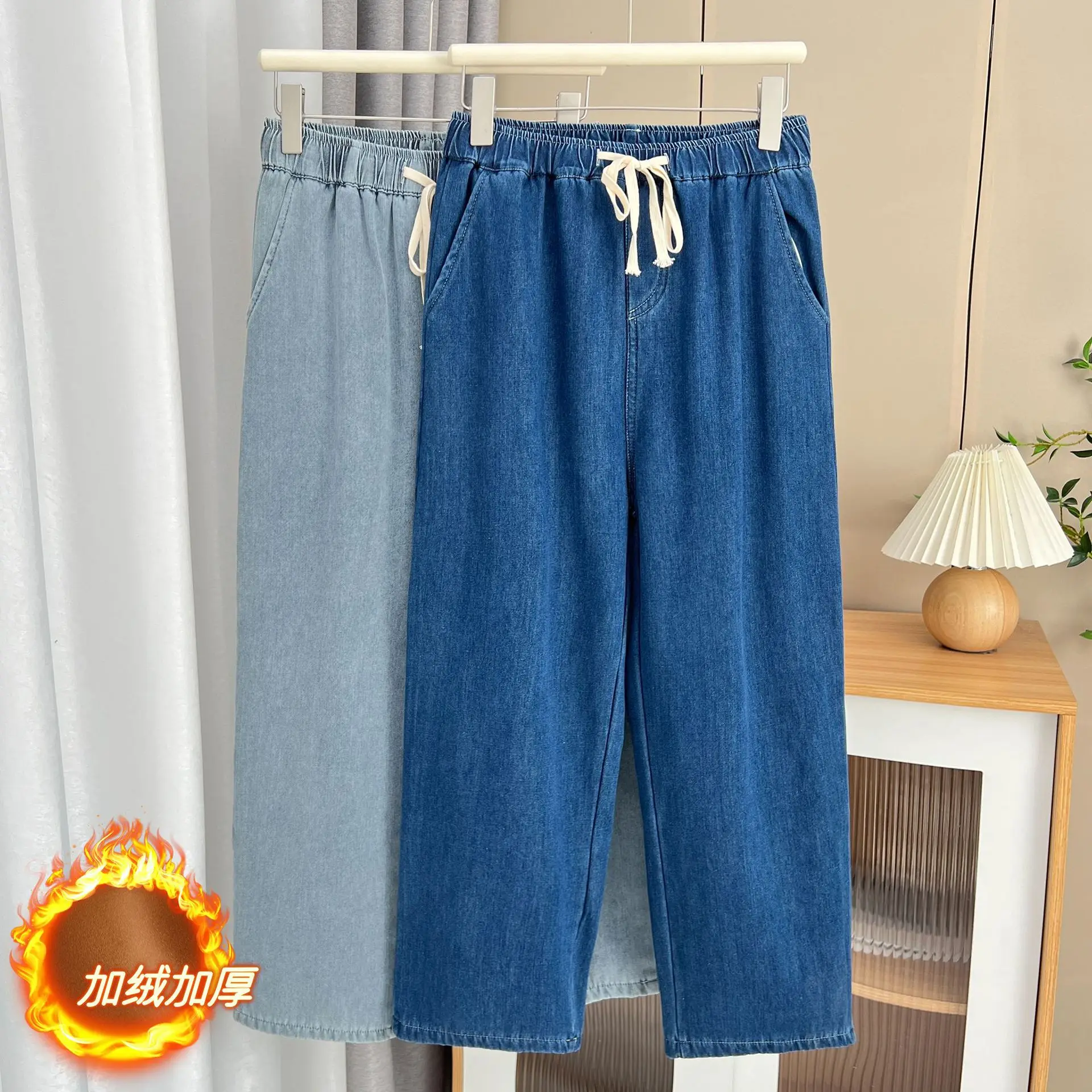Women's Fleece-lined Denim Straight Pants Thick High-waisted Jeans Casual Wide Leg Plus Size Warm Winter, 100kg, 1866