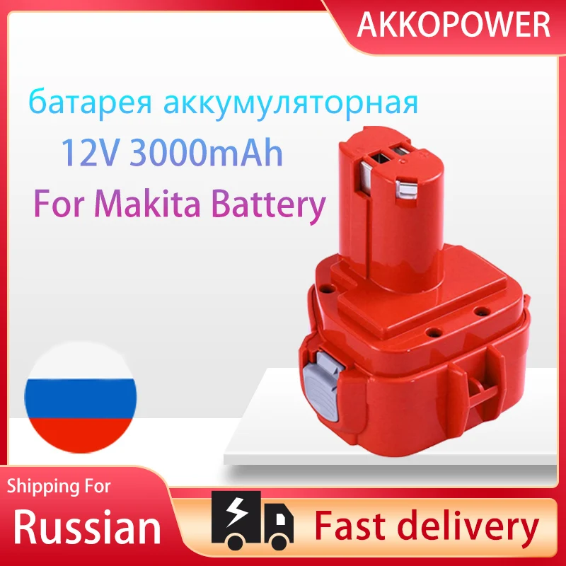 Аккумуляторная батарея PA12 1220 1222 1234 12 В Ач для Makita 6317D 8270D 4331D 6270D 6271D 6227D
