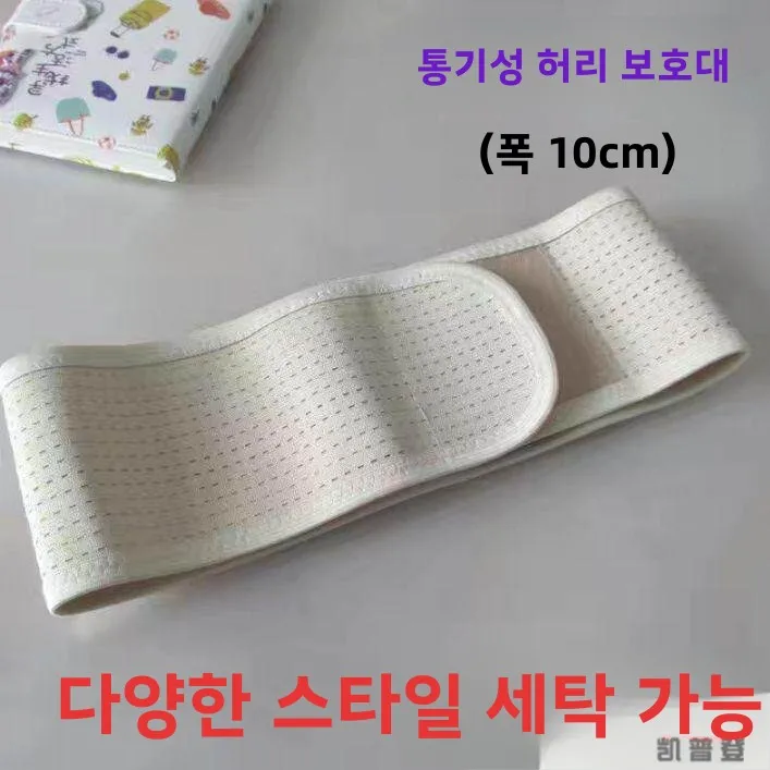 통기성 탄성 허리 지원 벨트 피트니스 스포츠 댄스 복부 고정 남성 여성 스타일 전체 탄력성 슬림 허리띠
