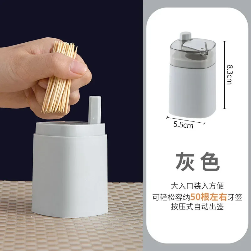 Toothpick Holder