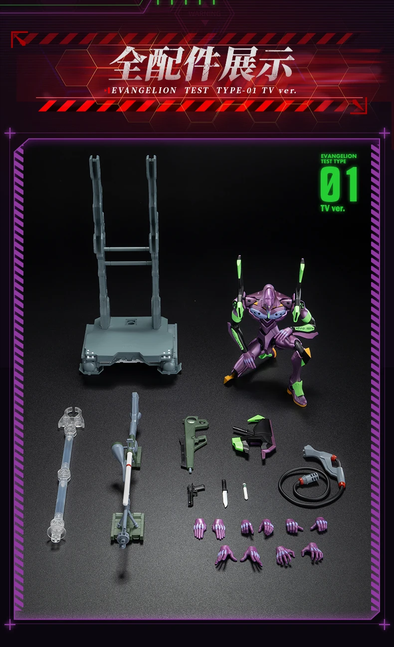 Sc18232c9250a4093a25988eb417b3981z - Neon Genesis Evangelion UK Shop