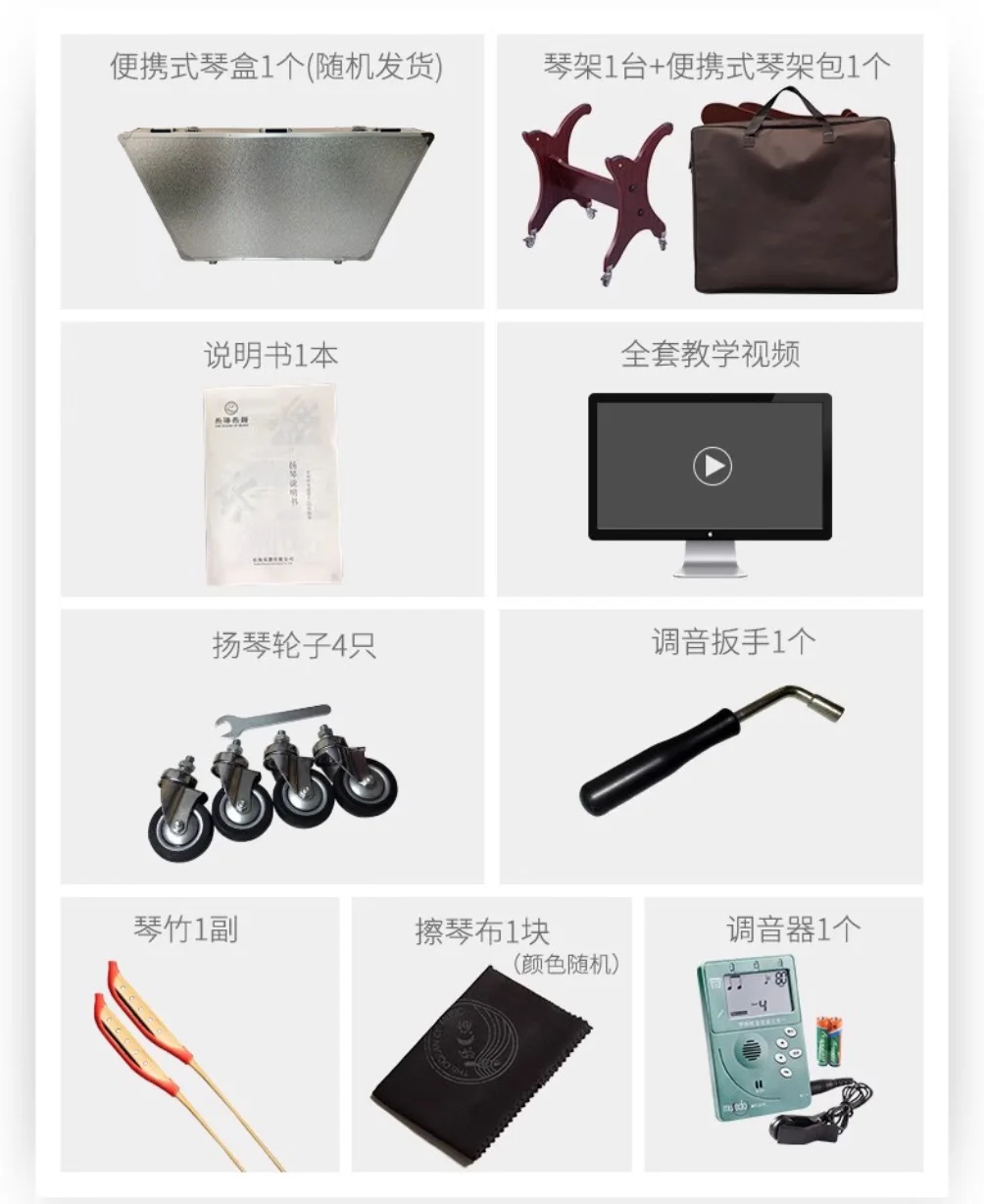 Dulcimer 402 Yangqin elegant portable Chinese string instruments