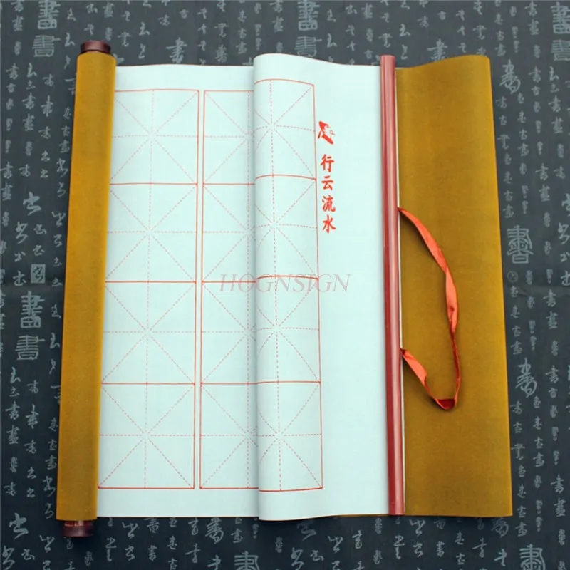 대형 미그 공백 연습 붓 캘리그라피, 1.5m 붓 카피북, 물 쓰기 천 세트, 만번