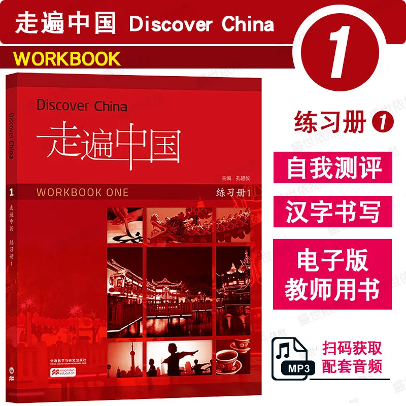 workbook