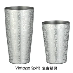 Stainless Steel Dual - Finish Boston Shaker Set - 2 - Piece Cocktail Shaker (15 oz & 25 oz) (Vintage Spirit)