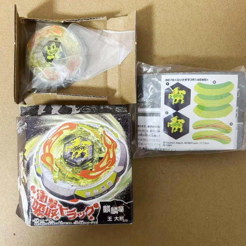 beyscollector BB-78 Rock Giraffe / Zurafa R145WB Masters