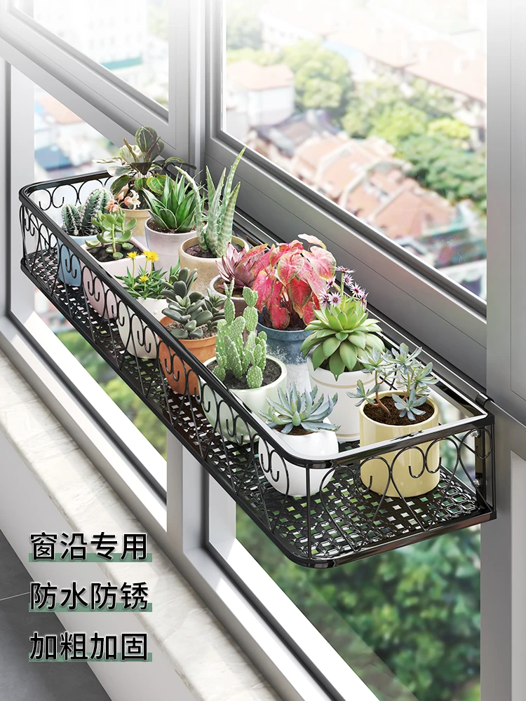 

Flower rack, storage rack, balcony windowsill, widened artifact, iron flower pot bracket, guardrail, window edge