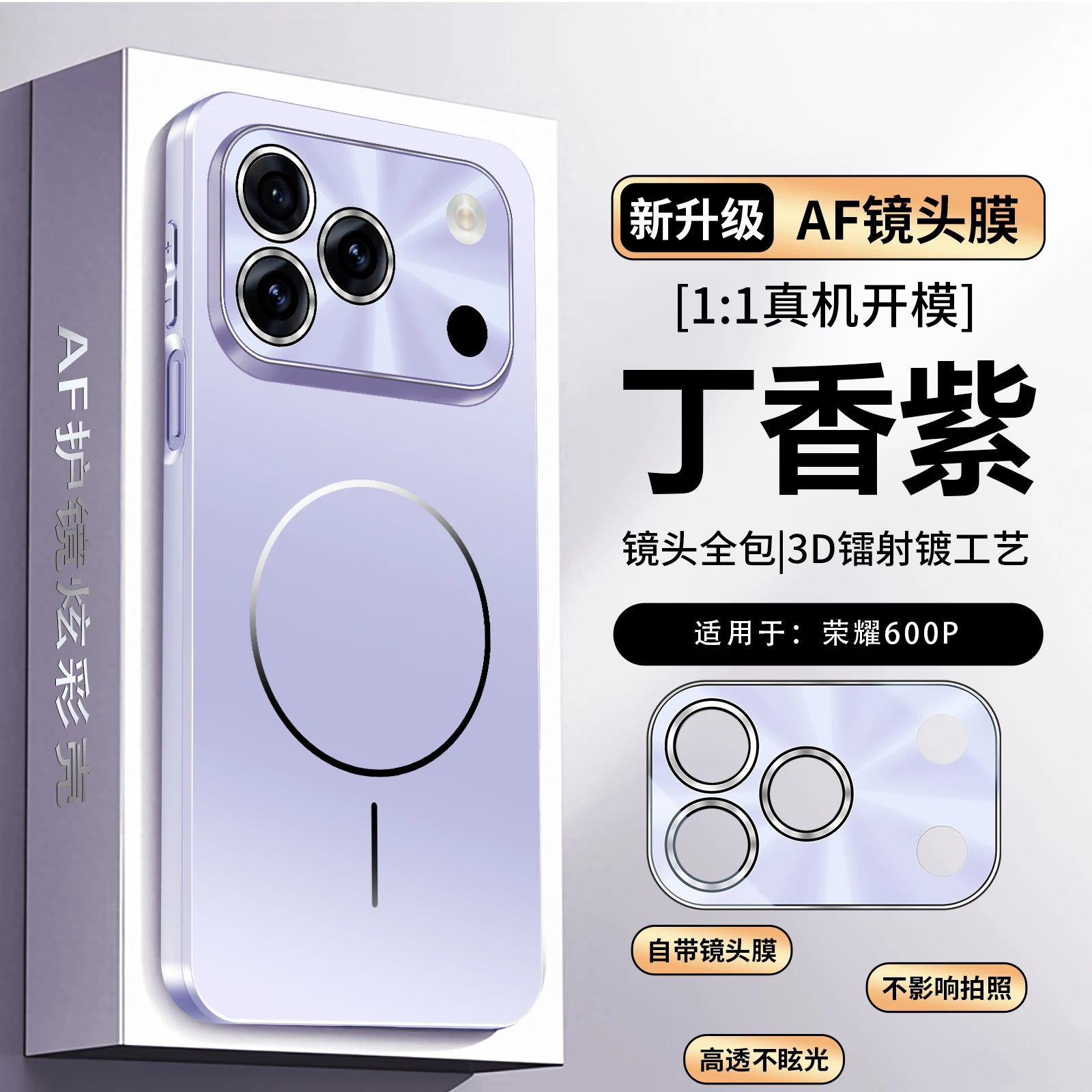 Premium Magnetic Frosted Ultra-Thin Full Coverage Shockproof Protective Case