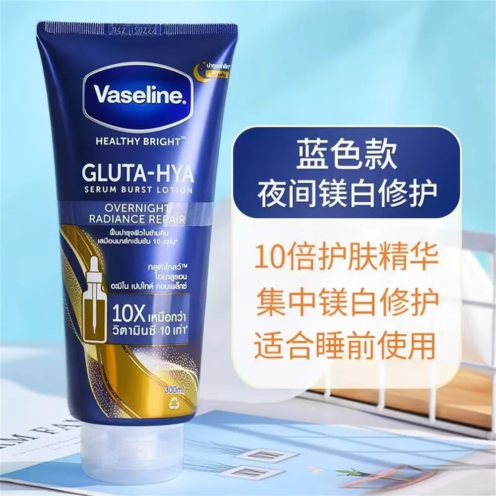 300 مل فازلين جلوتا-ها ديوي راديانس، مصل في لوشن،...