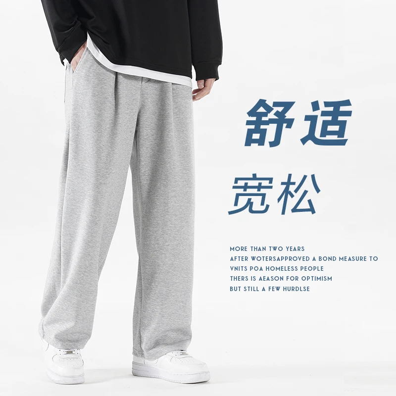 Autumn Winter Solid Color Fashion Elastic Waist Sweatpants Man High Street Casual Loose Cotton Thick Warm All-match Trousers