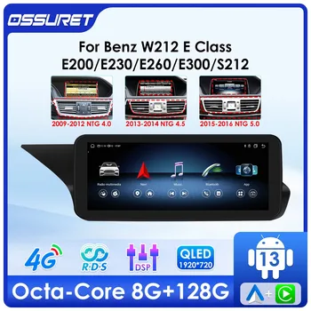 10,25 "Android 13 Autoradio 2din Carplay para Mercedes Benz W212 Clase E E200 E230 E260 E300 S212 NTG 4,0 4,5 5,0 Audio Multimedia 1