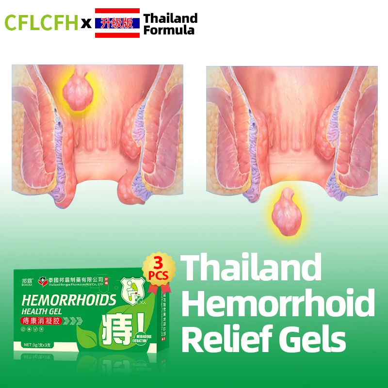 

Hemorrhoids Removal Treatment Gel Anal Fissure Piles Pain Swell Bleed Intemal External Hemorrhoid Thailand Formula Medicine