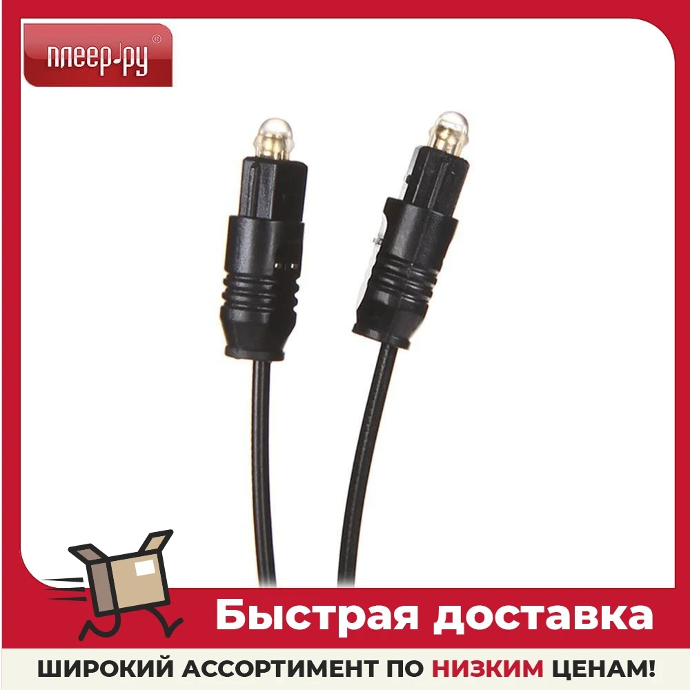 Аксессуар Palmexx Toslink/SPDIF Optical M-M 1m PX/CAB-TOSL-MM-1M |