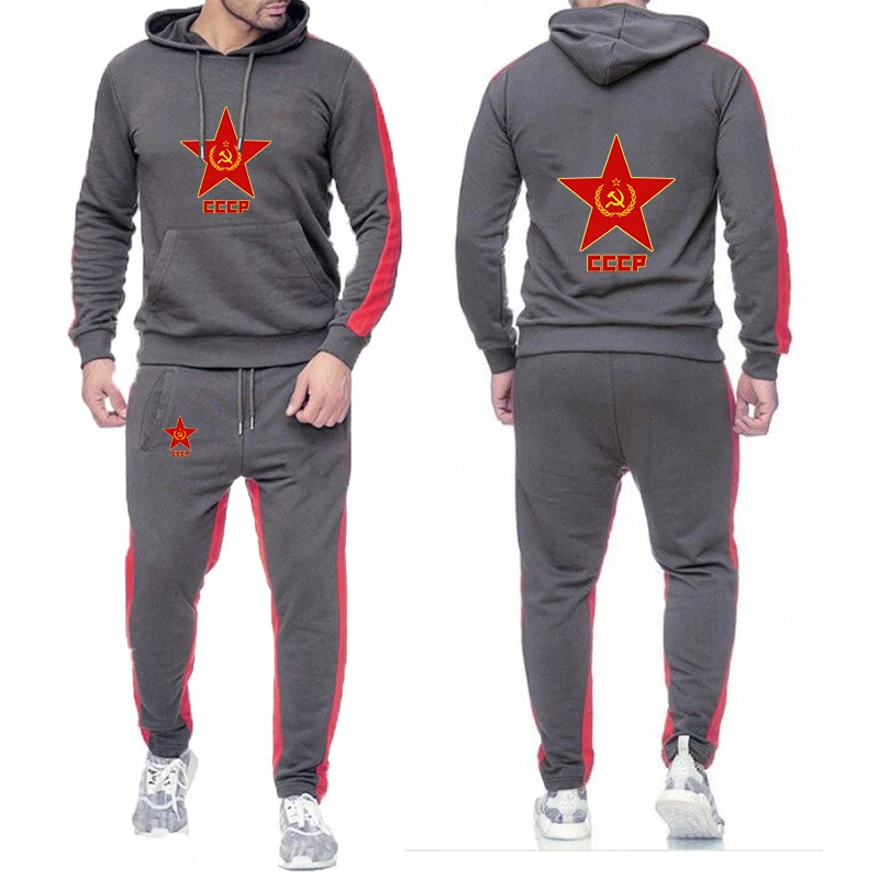 Retro CCCP Sports Suit Back View