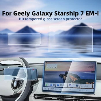 Protector de Pantalla de Vidrio Templado HD de 15.4 Pulgadas para el Sistema de Navegación del Geely Starray EM i 2026 1