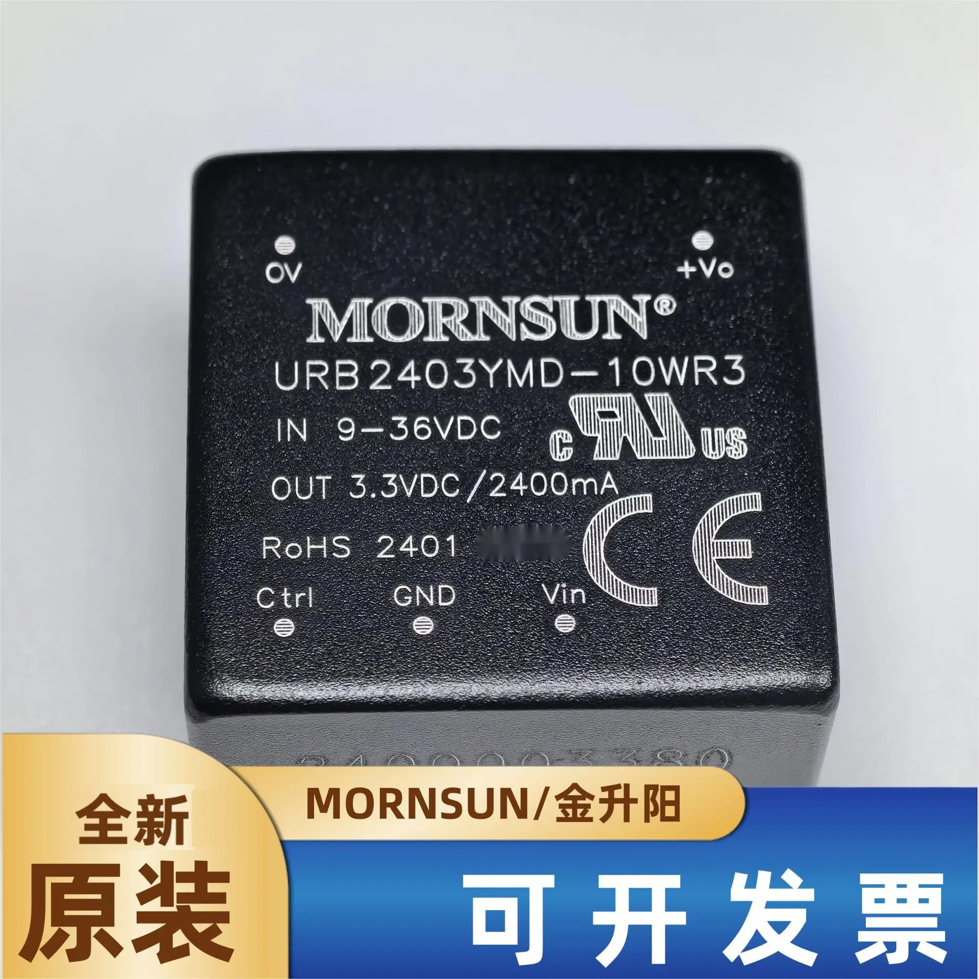 

URB2403YMD-10WR3 Jinshengyang DC-DC power module 9-36V to 3.3V2.4A original
