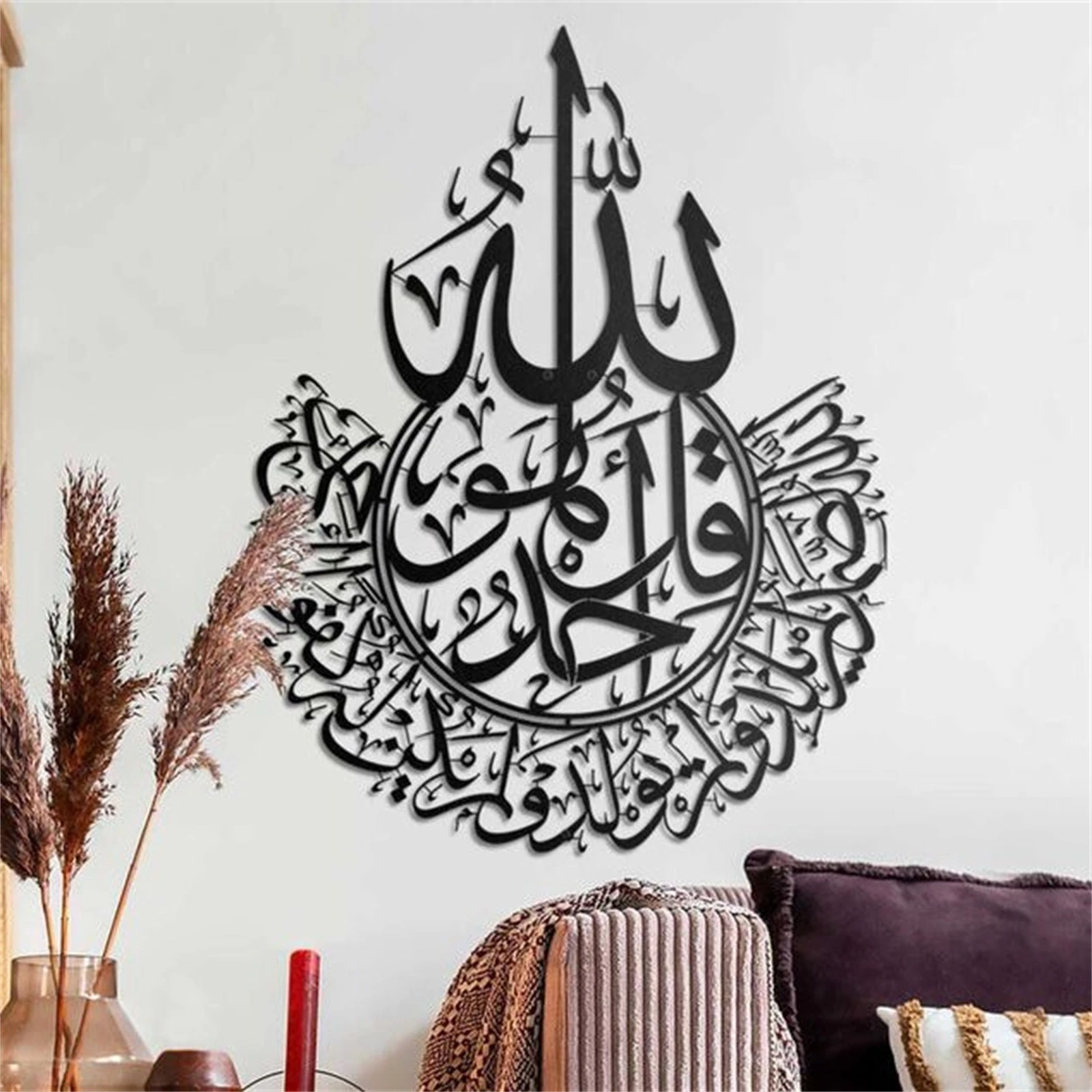 Islamic Mirror Wall Sticker Muslim Arabic Calligraphy Home Art Decal Decor.