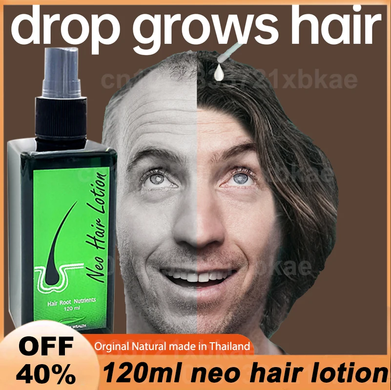 neohairlotionHairGrowthOilFastHairGrowthEffectiveBaldness