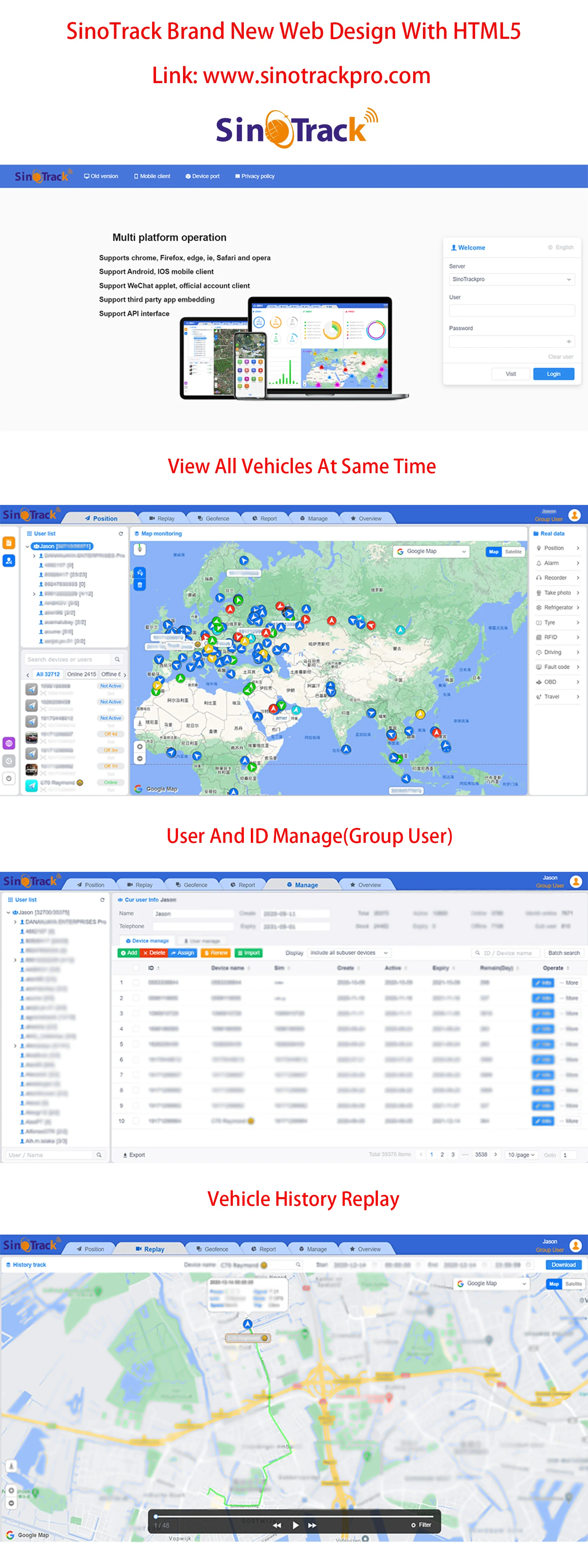 Уеб платформа SinoTrackPro