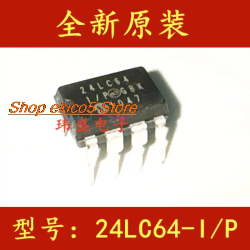 

Оригинальный товар, в наличии 24LC64 24LC64-I/P PIC24LC64-I/P DIP-8, 10 шт.