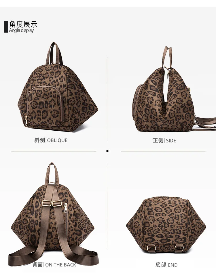Persönlichkeit Trendy Rucksack Für Frauen Reisen Leichte Neueste Hochwertige Leopard Print frauen Tasche Outdoor Täglichen Backage – Detail 9