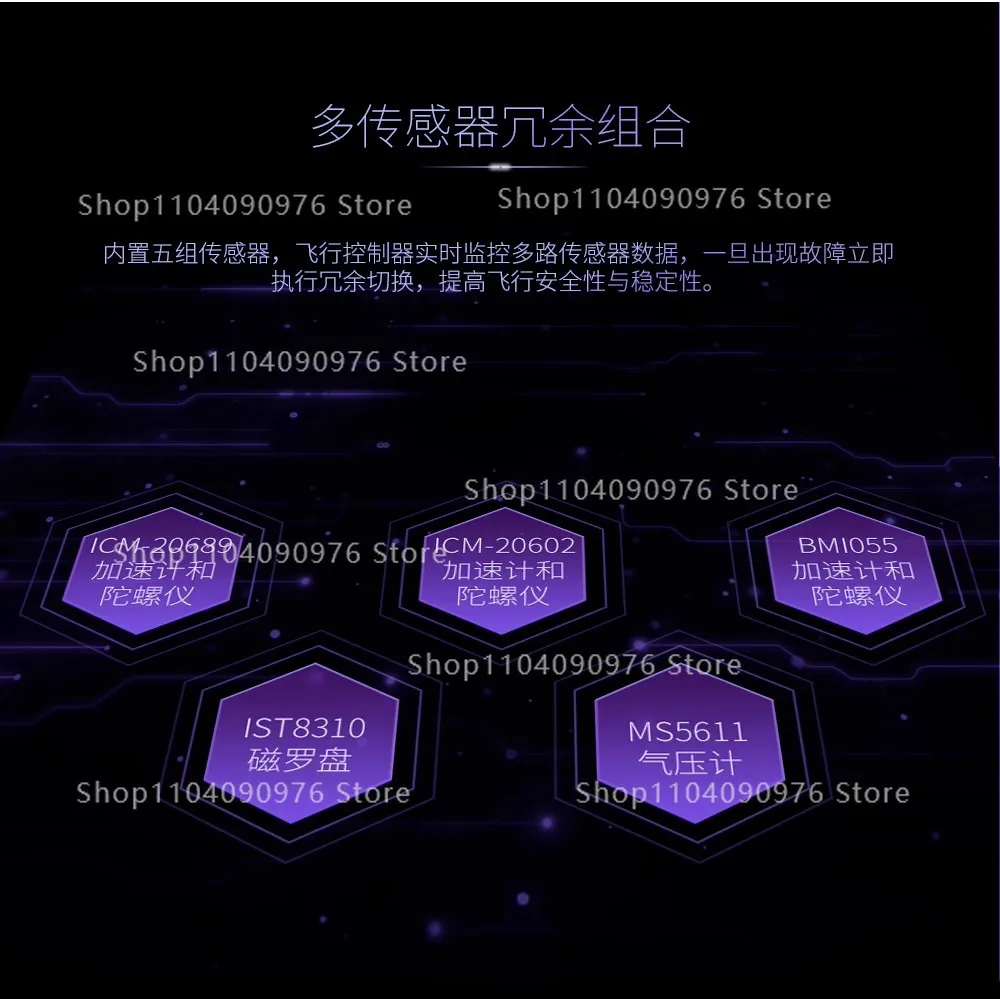 Suitable for CUAV Lei Xun V5 + flight control Pixhawk open source drone commerci