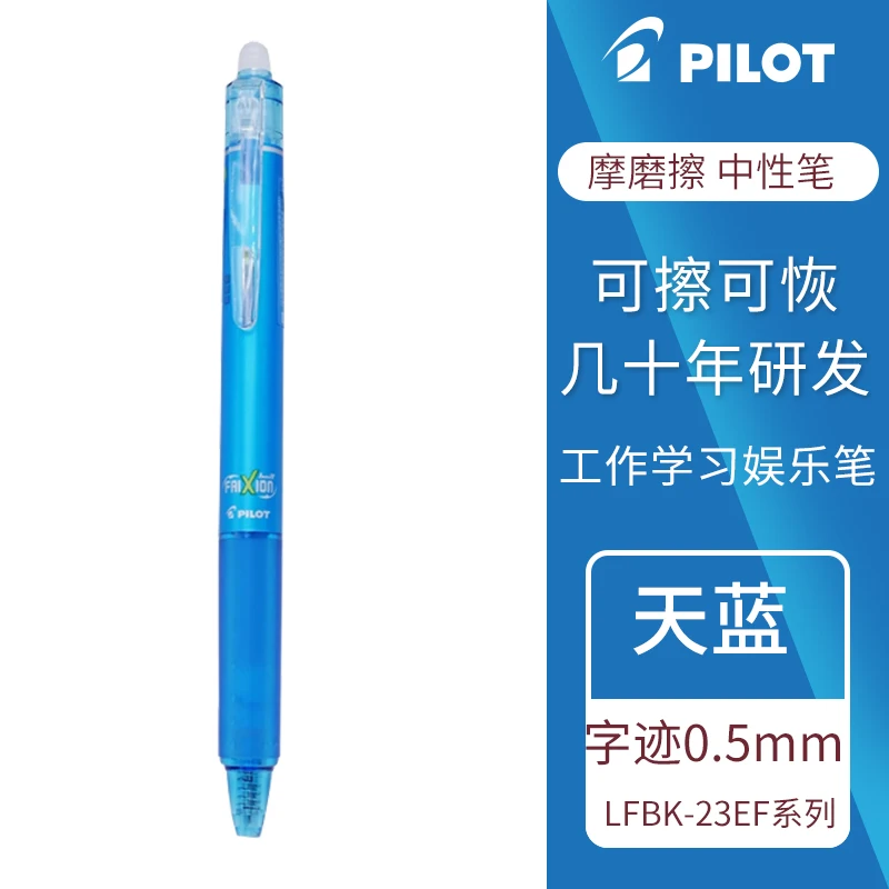 ピロぺ Amazon | パイロット P-700 ゲルインキボールペン 黒インク 細字