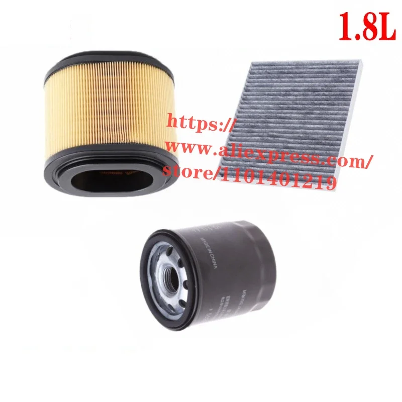 

3pcs/set Filter Set for 16 Geely Emgrand HEV 1.8L Air,Oil,Cabin Filter