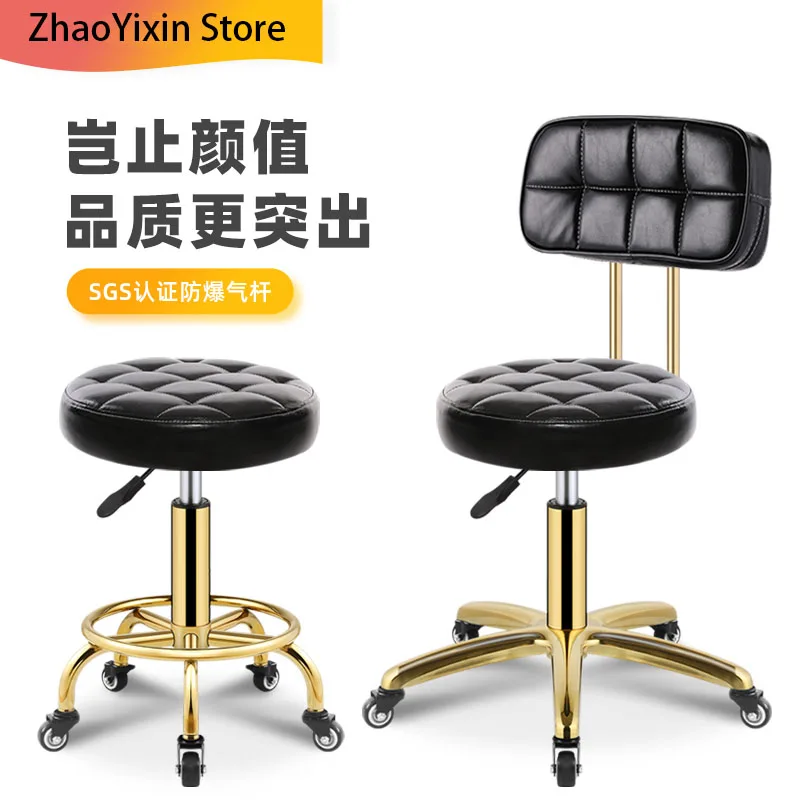 Rotating Chair for Barber Shop,Salon Styling Stool Furniture,Beauty Stools,Professional Hairdressing, Rolling Chairs,Customized