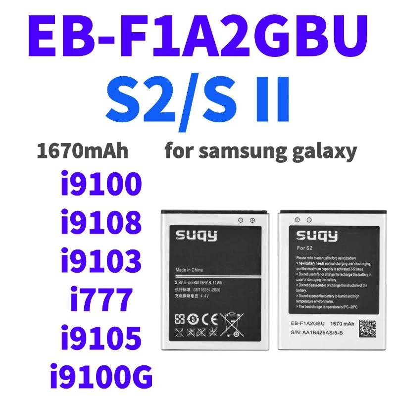 1670mAh EB-F1A2GBU Replacement Battery for Samsung Galaxy S2 i9100 Bateria samsung gt Batterie galaxy s2 Batteria |