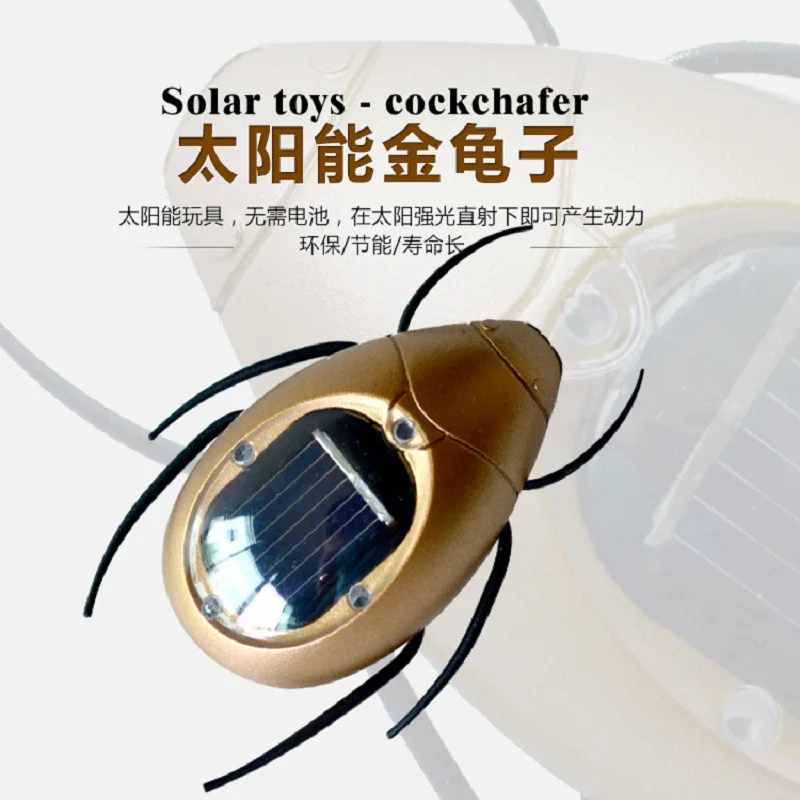 solar scarab 1 (1)