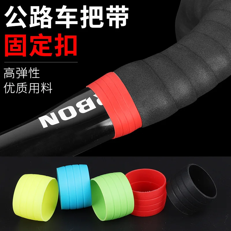 G599 Bicycle Road Handlebar Bindings Silicone Material Fixed Ring Brake Car Line Protective Sleeve Bend Handle Trimmer