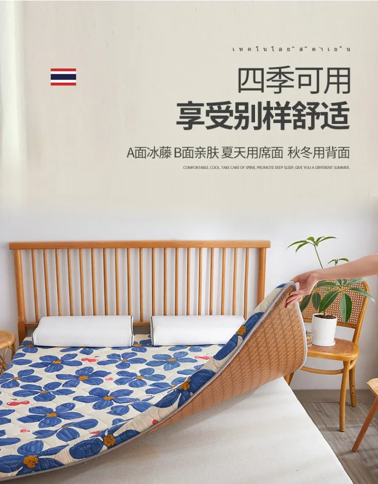 

dormitory rattan mat Multi functional double-sided rattan mat, tatami rice mattress, spring and summer student
