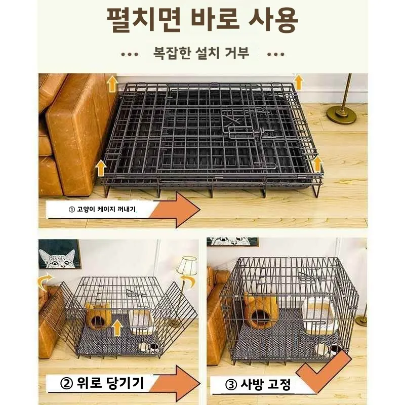 실내 고양이 케이지 빌라, 화장실 내장형 초대형 넓은 공간, 가정용 쌓을 수 있는 고양이 집, 고양이 케이지 빌라