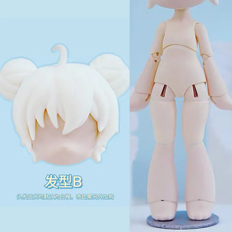 Ufdoll-動物の体1/12bjd人形,ボディ,毛羽,ウサギ,11のボディ用に