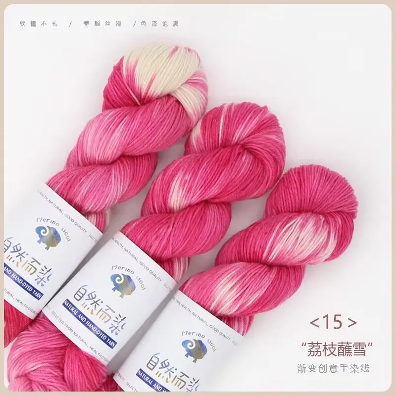 Hand-Dyed Gradient Wool Yarn - 100g, 270m for Knitting & Crocheting Sweaters and Scarves