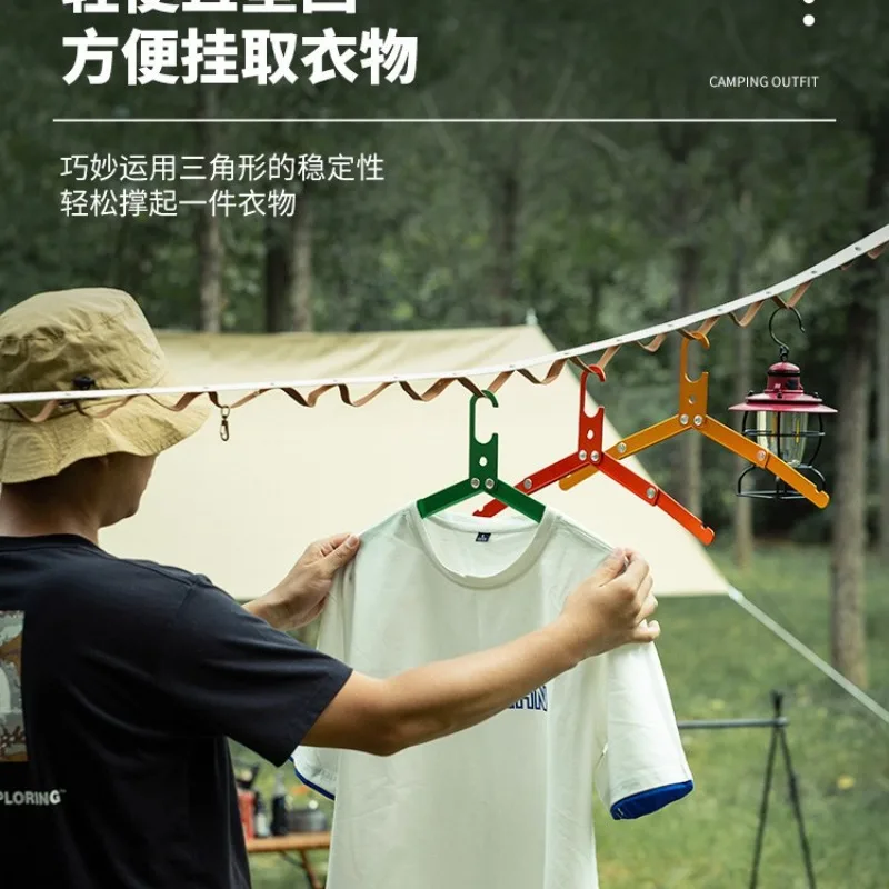 야외 여행용 녹 방지 알루미늄 합금 다기능 접이식 옷걸이 간편 휴대용 금속 매직 논슬립 건조대
