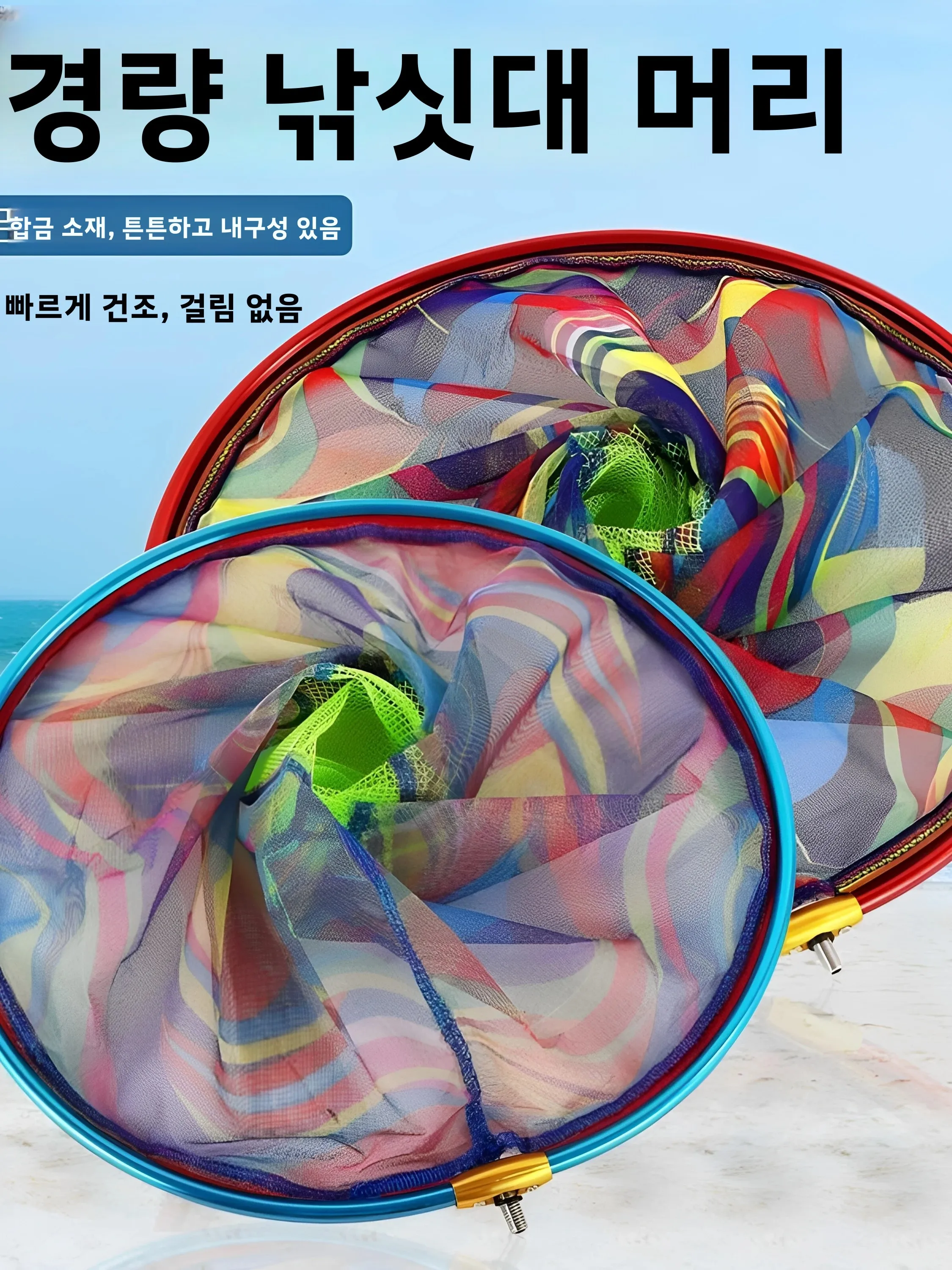휴대용 어린이용 접이식 스테인리스 낚시망 나비/새우/게 잡이기 야외 장난감 곤충 잡이기 키트