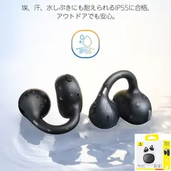 Baseus Open Ear Wireless Sports Earbuds - Super Bass, IP55, 4 - Mics (Black)