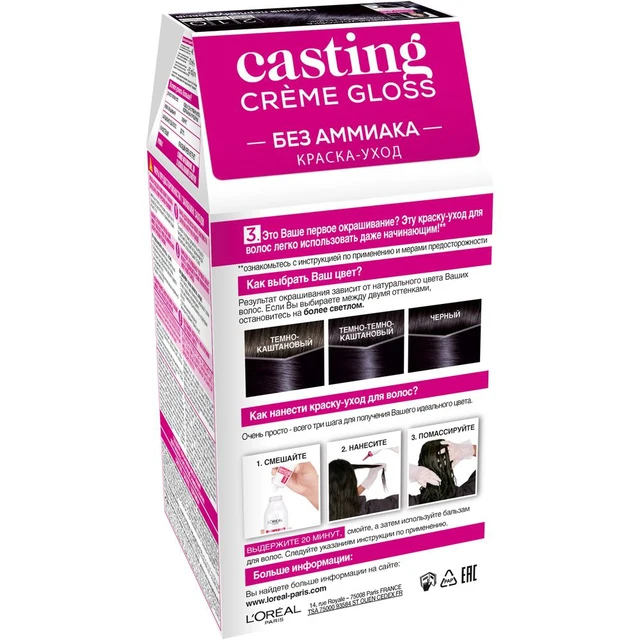L'Oreal Paris Permanent Casting Creme Gloss Without Ammonia Paint.
