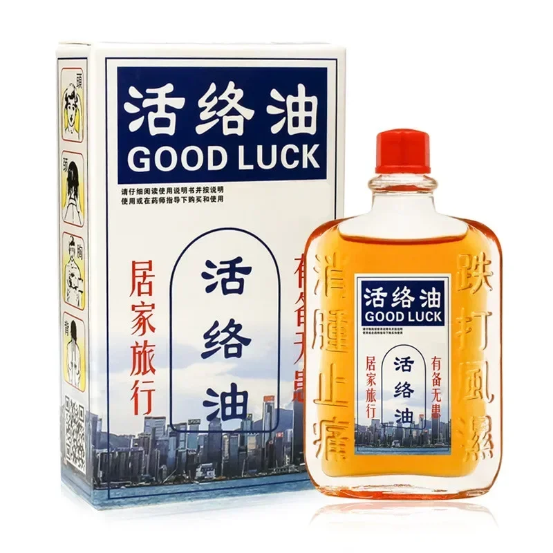 25ML Massage Oil Safflower Shujin Active Traumatic Hurt Hips Strain Essential Potion Muscle Pain Injury Sprain Ankle Legs